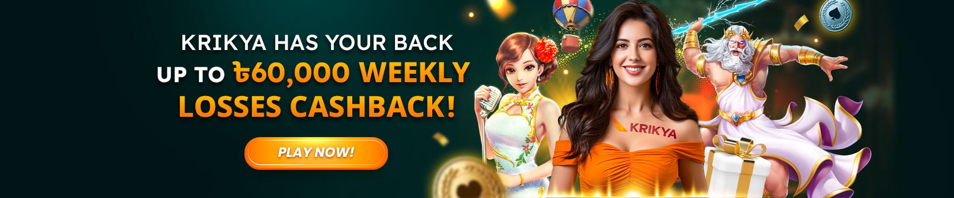 en-desktop-CASHBACK