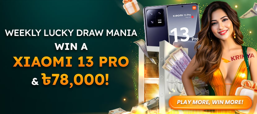 krikya-Play more, win more!