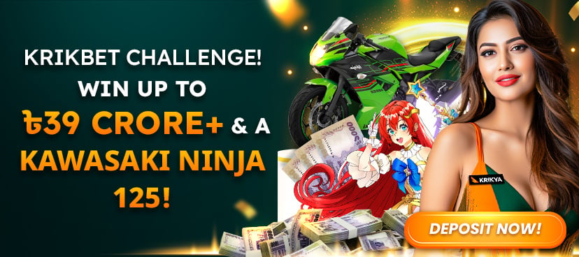 krikya-deposit now!